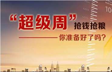 何氏论金黄金多头再遇非农，8.1黄金操作附解套