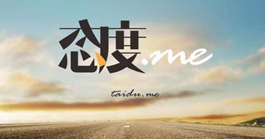 成梦轩：8.25德拉基耶伦混合双打，收官之战谨防神转折！成梦轩：8.25德拉基耶伦混合双打，收官之战