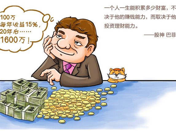 周文殊：现货投资你又亏损了？为什么老是我