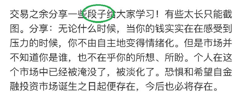 本周精选23期-上周市场头号赢家，有你吗？