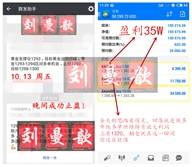 刘曼歆：黄金中线多单剑指1320，空单不走坐等爆仓？