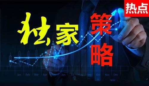 成子西：EIA数据公布前后各阶段做单技巧
