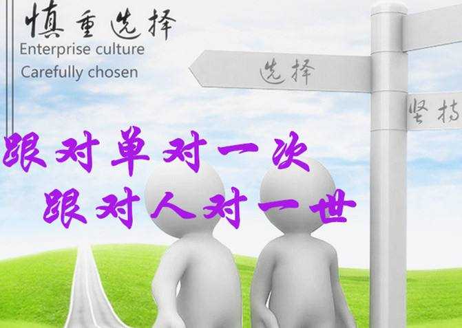 戚乃馨：远离套单谨慎做单，你需要以下几点！