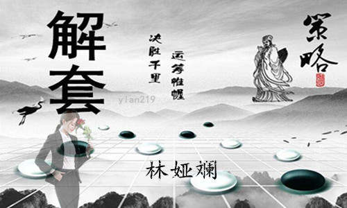 林娅斓：10.13欧盘黄金行情简析，黄金空单被套怎么解？