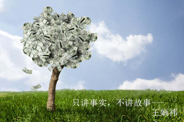 王婳祎：8.14黄金进行调整等待多单介入 下方关注1280的强支撑位