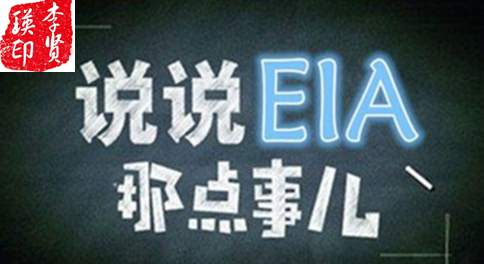 9.7李贤瑛：EIA再次助长原油上演过山车？油价上方何时是顶？
