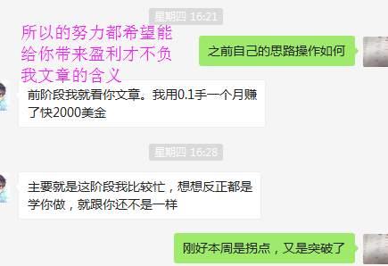 聂昱语：11.11黄金嗝屁，周五回撤让下周多单空间加大