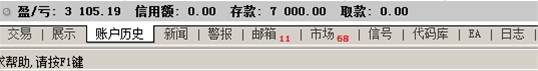 日积月累，做好点滴交易