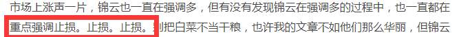 碧锦云：9.7黄金回调仍是多头猖狂，100美金我已成功赚到，你还在等什么