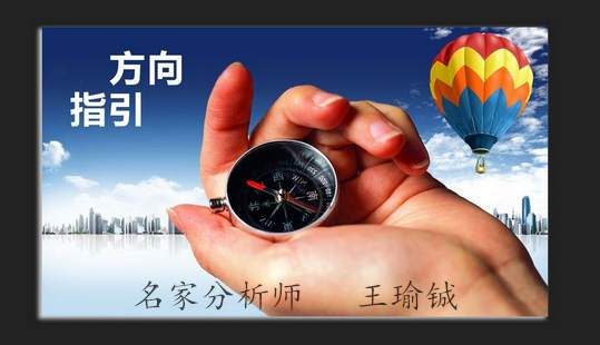 王瑜铖：11.1黄金非农周侵袭，后市走势分析及策略布局