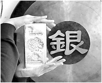 夏齐金:解读你的心声,白银交易的注意事项都有哪些?