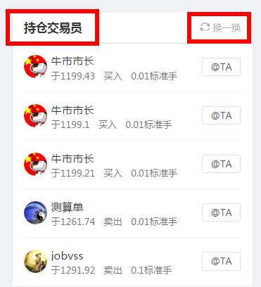公告：新版汇友圈上线，产品哥哥带你快速Get新功能！