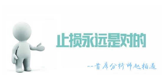 赵柏通:一个盈利10万客户的分享,读懂你就赚了