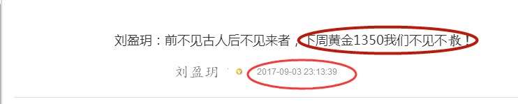 9.6黄金回补缺口，你就盲目追空了，那你就大错特错了！