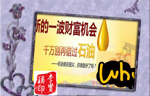 李贤瑛:7.4原油能否8连阳持续?晚间原油行情解析