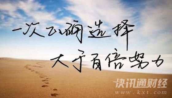 乾诚王墨：投资路上遭受万般挫折，累了想放弃请看过来
