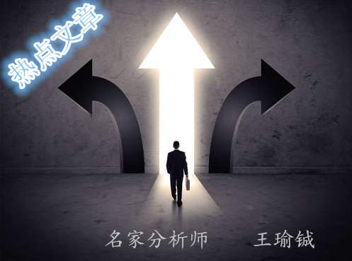 王瑜铖:8.17黄金初请能否直奔千三，后市黄金操作策略布局