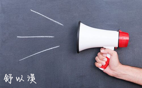 舒以溪:6.13美联储即将起航,黄金是否扬帆?黄金分析策略