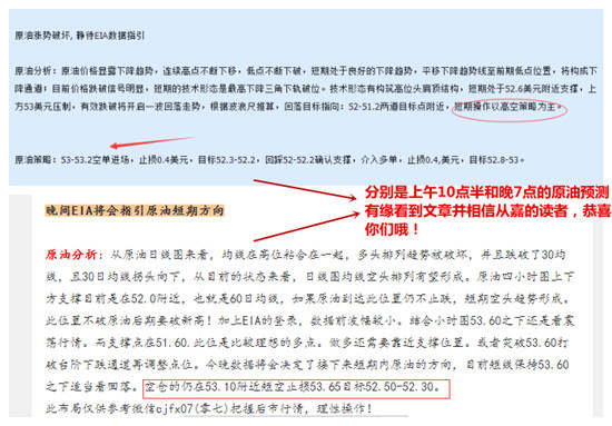 沈从嘉4.20黄金白银多头滑铁卢短线走软，多单被套怎么办？