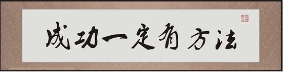 周文殊：新手进入投资市场必须掌握的10大交易原则