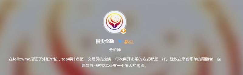 我问交易员|指尖金融-交易你的计划，见小利则大事不成