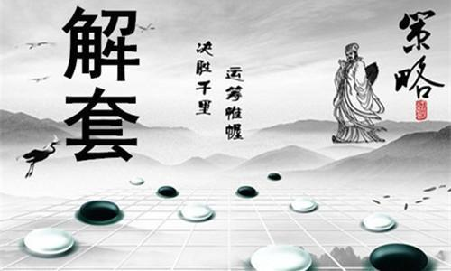 任辰逸:4.26早评半岛局势紧张,黄金原油行情分析附解套