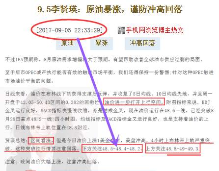 9.7李贤瑛：EIA再次助长原油上演过山车？油价上方何时是顶？