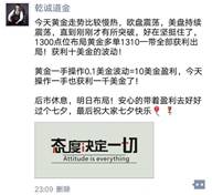 多少人因为千三梦碎，今日七夕佳节终于冲刺成功！怒破千三！