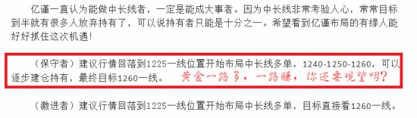 秦亿谨:5.17黄金把握1255,做多不犹豫