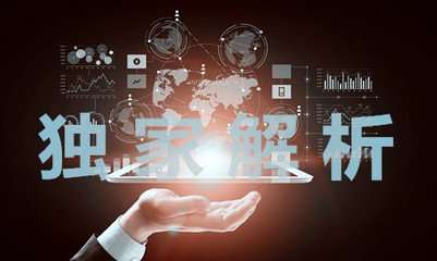 聂立阳：黄金原油早盘行情点位分析，10.10黄金套单能持有在手吗？如何解？