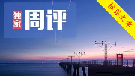 秦涛赫:7.1本周行情回顾及策略总结,黄金多单被套怎么办