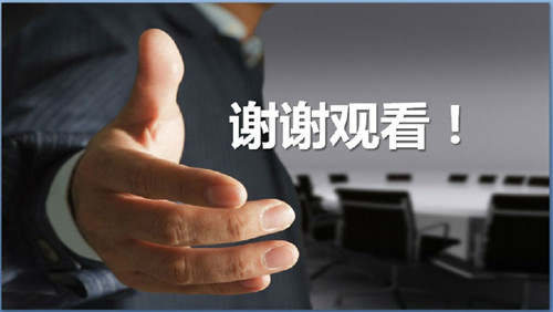 袁祺鸿：欧佩克大会对原油有何影响？套单如何解套？