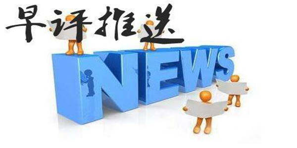 9.29早评月线收官，黄金原油周尾如何操作？解套