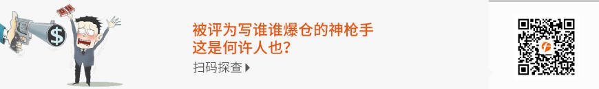 【汇分享】你不知道Followme原来有这么多好干货！！！！！