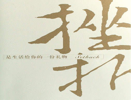 陈哲春：黄金周线收阳，1292抄顶言之过早。