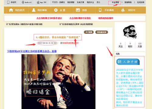 黄金反弹不过1270难变盘，空头瀑布式洗礼续探1250