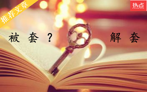 箭蓝金:6.4周评黄金急速拉升,原油走势附空单解套