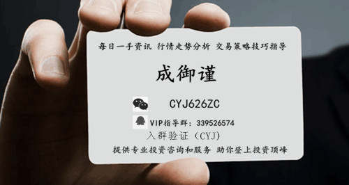 成御谨:8.14晚间黄金操作建议，空单可考虑中线布局