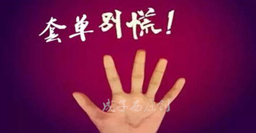 成子西：5.17众多利好支持黄金，黄金有望“五连阳”，日内操作建议