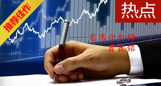 曾鑫铭8.3黄金还有机会涨上来吗？后市黄金操作建议及解套