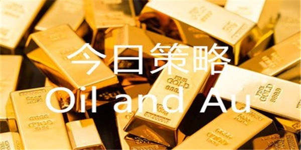 8.22许嘉娴：午间黄金分析建议追多须谨慎