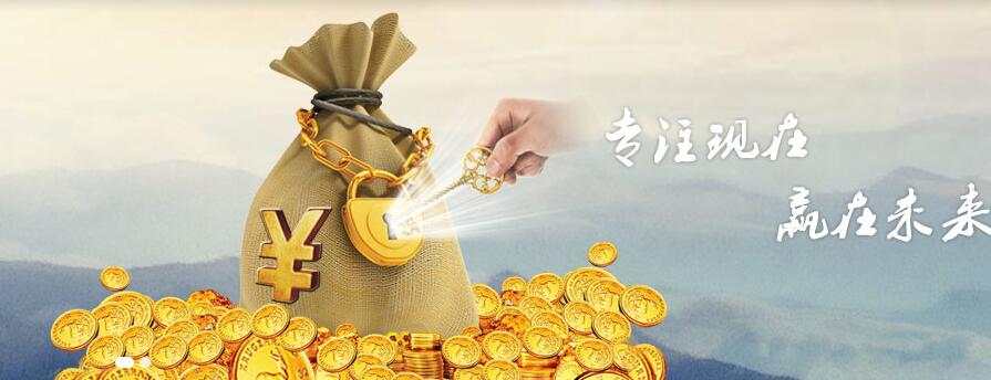 沐涵云：10.10期货投资三步骤
