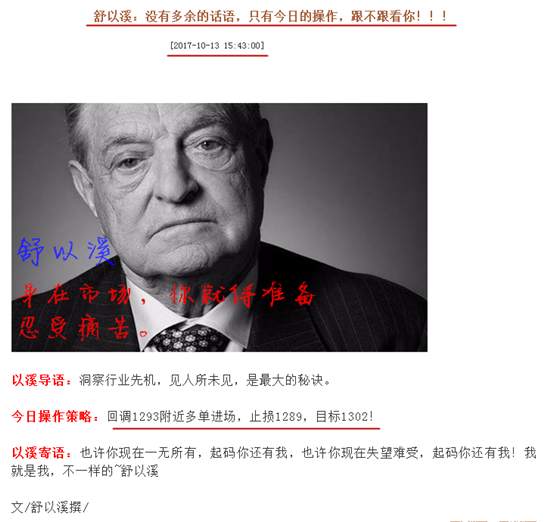 舒以溪：纵使腰才万贯！是否记得进入市场的初衷？静心自问！