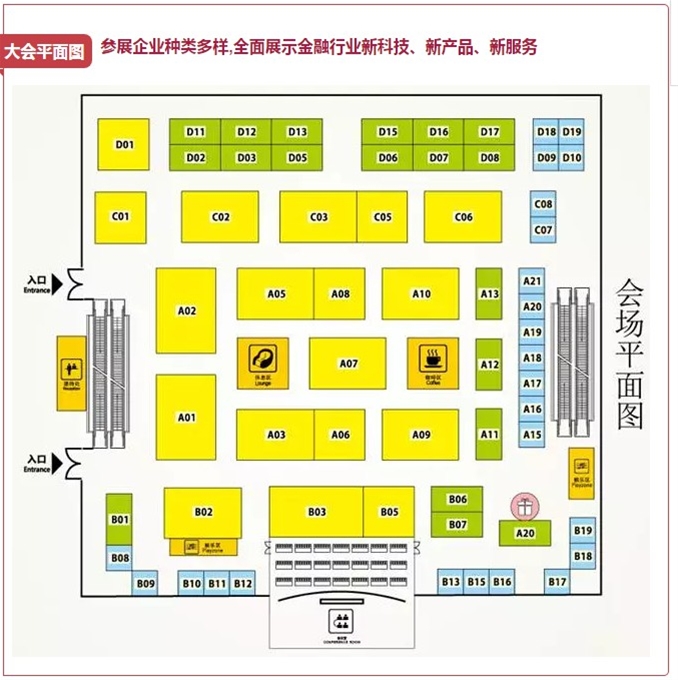 全球金融公司五月齐聚深圳，这场金融饕餮盛宴怎容错过