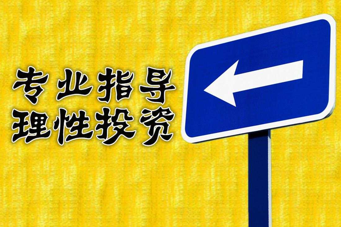 高御羽：8.20黄金破千三昙花一现 后续看多头扬眉吐气