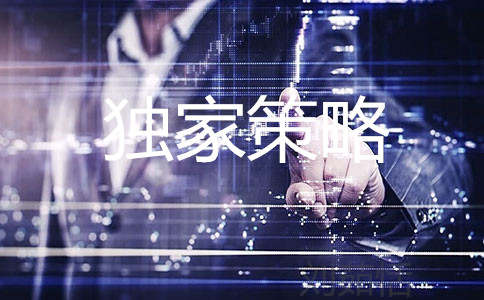 黄金空头依旧略胜一筹，1302果断空必赚无疑！