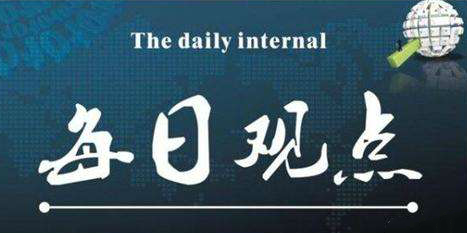 涂圣凯：本周耶伦登场 金银油再掀波澜