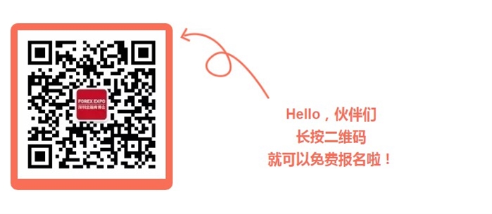 全球金融公司五月齐聚深圳，这场金融饕餮盛宴怎容错过