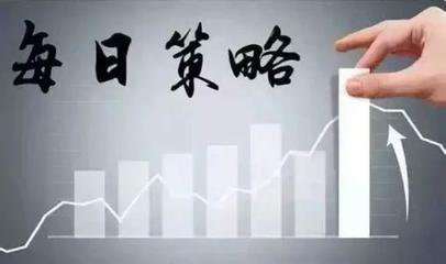 万锦晟10.10：地缘政治风险助推黄金走势大反转！