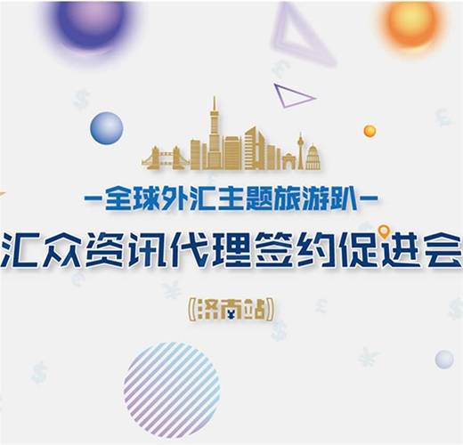 交易者、IB、平台销售，进来我们谈谈心吧